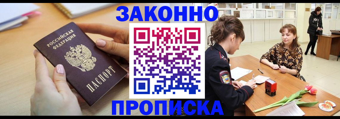 пропишу в квартире в Кирсе