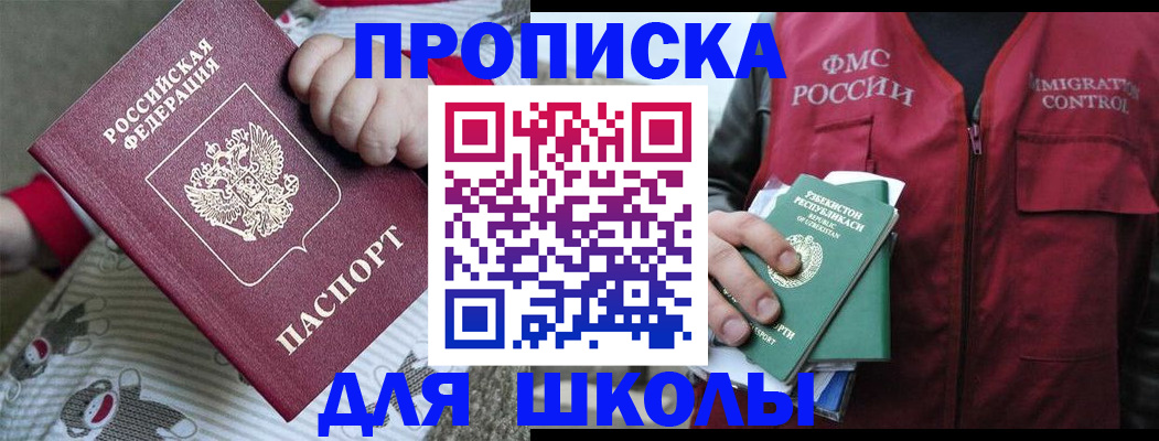 форма 3 в Кирсе